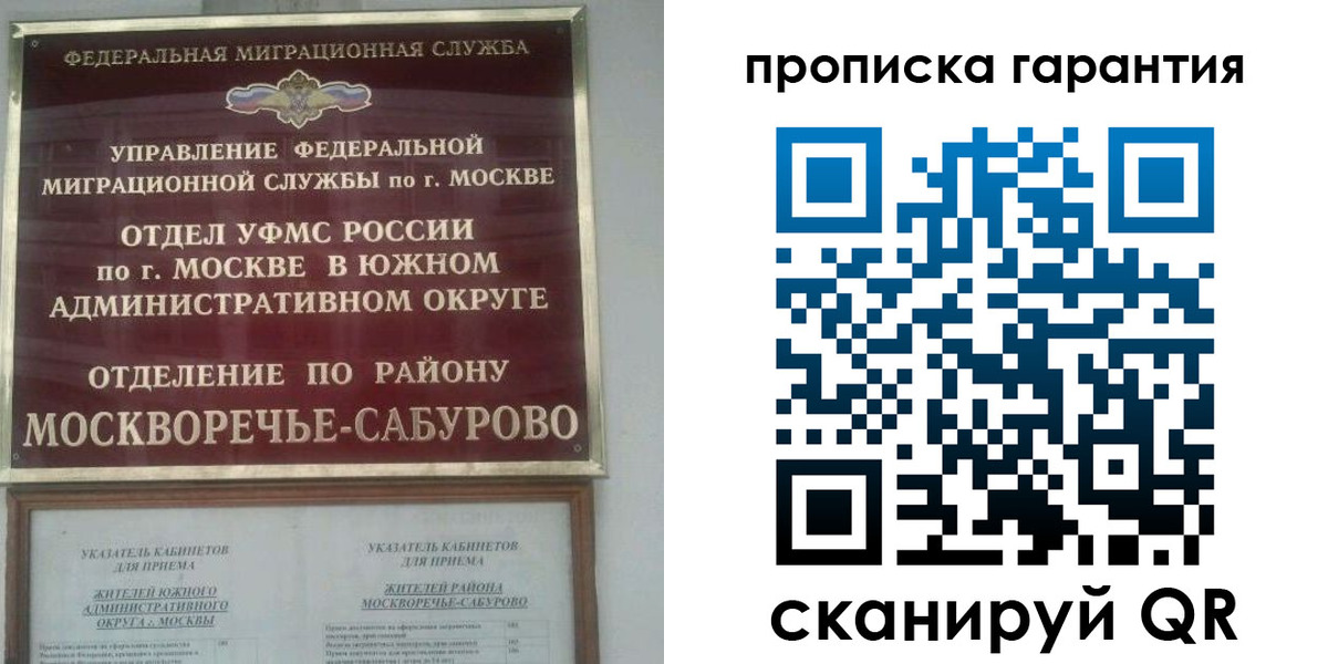 форма 3 в Мирном